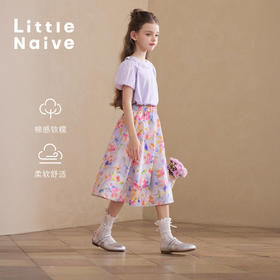 Little Naive儿童碎花半身裙夏季新款纯棉度假风半裙女童A摆裙子