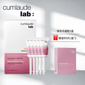 西班牙益生元凝胶6*5ml/盒 送湿巾 A-5178 珂蔓朵（效期29-9）