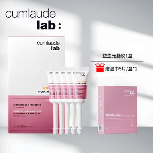 西班牙益生元凝胶6*5ml/盒 送湿巾 A-5178 珂蔓朵（效期29-9） 商品图0
