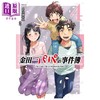 预售 【中商原版】漫画 金田一爸爸事件簿 4 天樹征丸 讲谈社 日文原版漫画书 金田一パパの事件簿 商品缩略图0