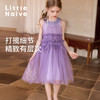 Little Naive女童珠片连衣裙夏季新款打揽甜美裙子儿童公主背心裙 商品缩略图4