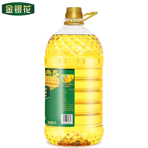 长寿花出品 金银花玉米油5L压榨限量特惠批发 金银花玉米油 商品图2