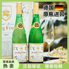 【德国原瓶进口 下单礼盒款送2个香槟杯】CARD MEIXI·雷司令半甜白葡萄酒10%vol 750ml/瓶(果香稀缺款) 商品缩略图0