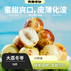 大荔冬枣丨树上熟 皮薄易化渣 肉质酥脆 蜜甜爽口 ⭐️京东快递 商品缩略图0