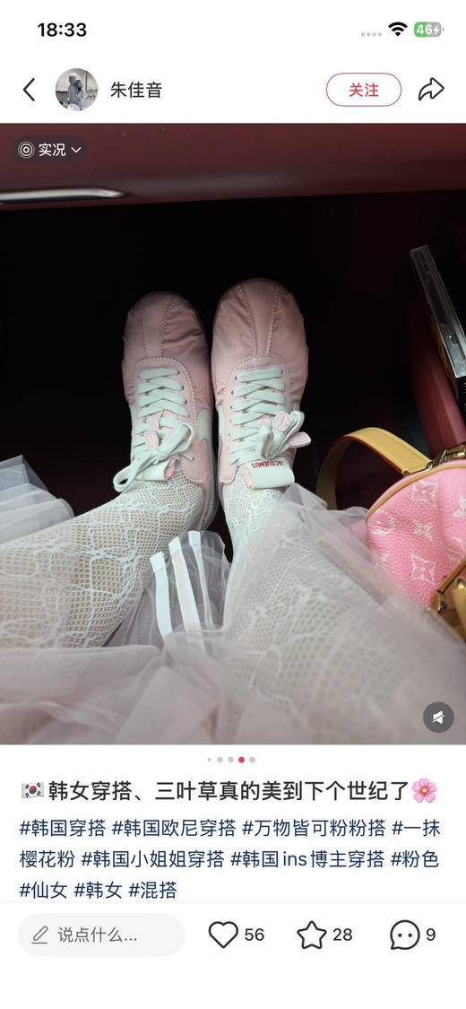 正统复古薄底Jacquemus × Nik月亮鞋舞蹈鞋运动鞋060901 商品图12
