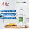 喝鲜水 北京灵山 天然自涌泉水 天然弱碱性水 36小时新鲜到家 *基地直发 商品缩略图2