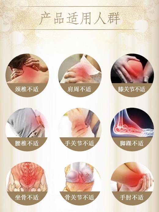 买4送1 全升通蕲蛇追风剂 100ml/瓶  A-3303（效期至28-8） 商品图3