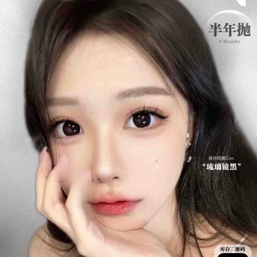 【套餐活动】LVYCON半年抛爆品集结活动/半年抛 商品图0