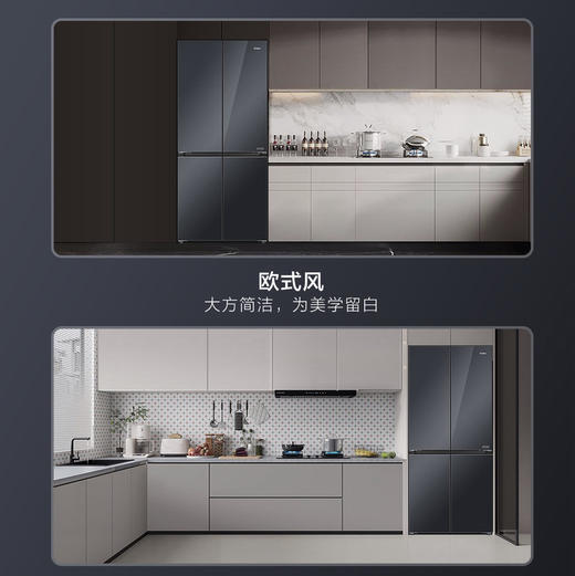 海尔（Haier）冰箱 BCD-501WGHTD1BH3U1 商品图12