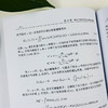 稀薄气体动力学 商品缩略图3