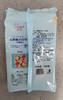 【门店好物】哒司无蔗糖奶盐味苏打饼干 商品缩略图1