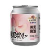 凯撒250ml精酿桃泥欢心白桃雪梨茉莉果泥啤酒 商品缩略图1