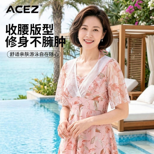 夏季新款显瘦连体加肥女士泳衣网纱舒适高弹遮肚修身游泳沙滩海边必备 商品图3
