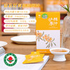 热卖中！钻石红全果有机沙棘原汁 商品缩略图3