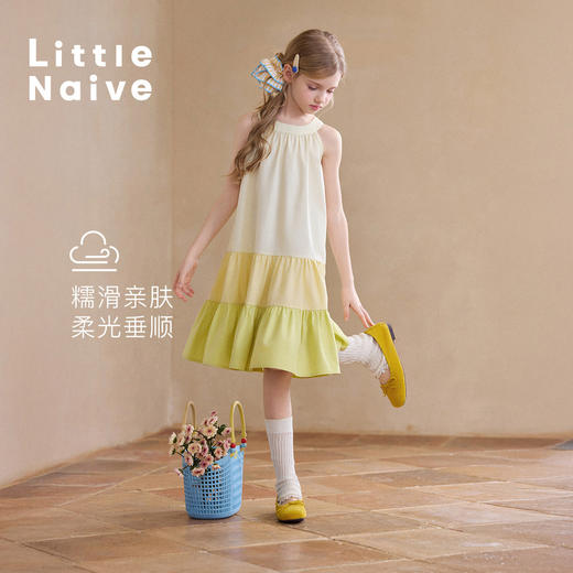 Little Naive女童渐变连衣裙夏季新款挂脖背心裙儿童莱赛尔长裙 商品图2