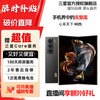 【官方直营】Samsung/三星 W25 SM-W9025心系天下 2亿折叠屏 商品缩略图0