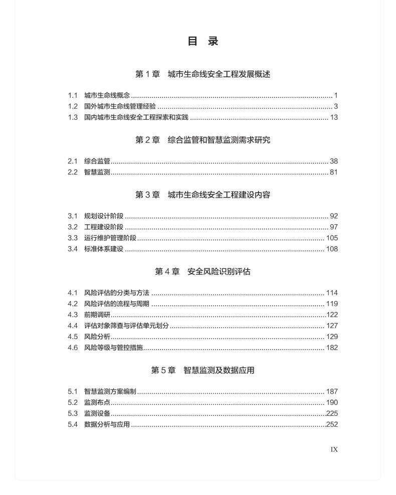 图书详情页_04.jpg