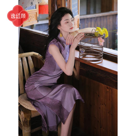 【多件多折】逸红颜《雾灵》2026年夏新款紫雾莲花刺绣深浅拼接提花改良旗袍女 商品图2
