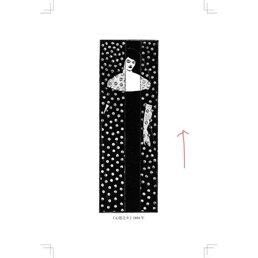 《叶芝传》上册+下册 函套·喷绘 商品图2