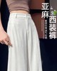 老钱风亚麻西装裤 商品缩略图2