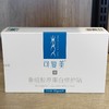 【门店好物】可复美重组胶原蛋白修护贴 商品缩略图0