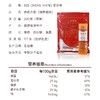 美珍香200g休闲杰奇（烧烤猪肉）新加坡特色办公室零食网红小吃 商品缩略图3