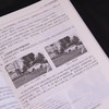 深度学习与大模型工程化 大模型AI工程师Transform大模型深度学习机器学习 商品缩略图4