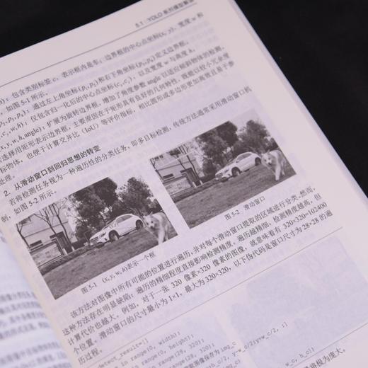 深度学习与大模型工程化 大模型AI工程师Transform大模型深度学习机器学习 商品图4