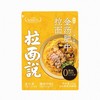 拉面说158g酸辣金汤肥牛拉面（日晒面）面条 方便面 泡面 商品缩略图3