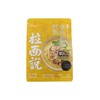 拉面说158g酸辣金汤肥牛拉面（日晒面）面条 方便面 泡面 商品缩略图1