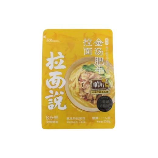 拉面说158g酸辣金汤肥牛拉面（日晒面）面条 方便面 泡面 商品图1
