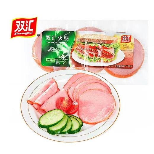 双汇150g火腿 商品图3