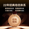 学而思学习机  智能AI学习机    0611 商品缩略图8