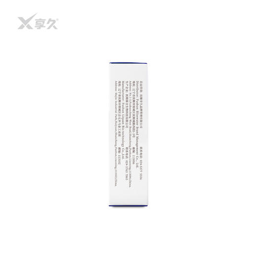 享久 外用延时湿巾一代经典版 5片装 商品图4