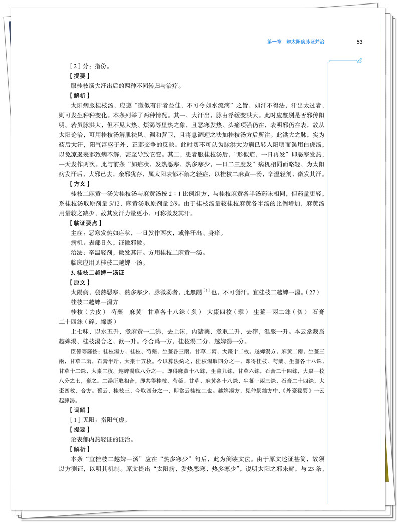 试读1.jpg