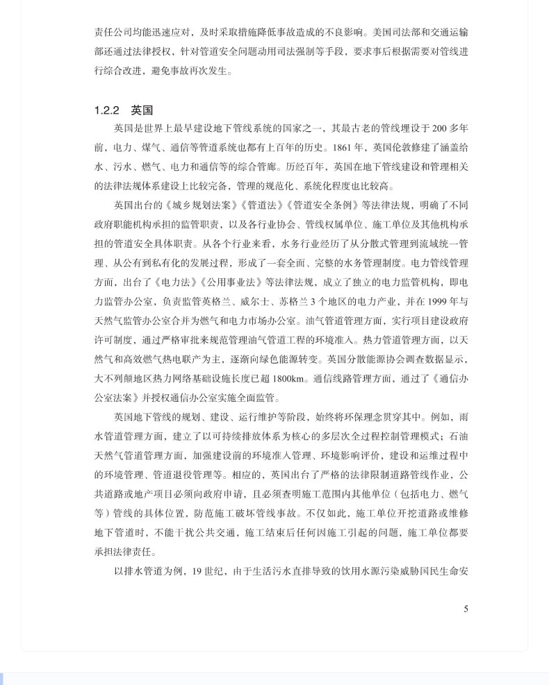 图书详情页_13.jpg