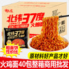 美团大客户下单链接小九 商品缩略图2