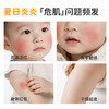 全家都能用【99元4只】蓓雀儿婴幼儿保湿舒缓芦荟胶 60g 0岁+ 商品缩略图2