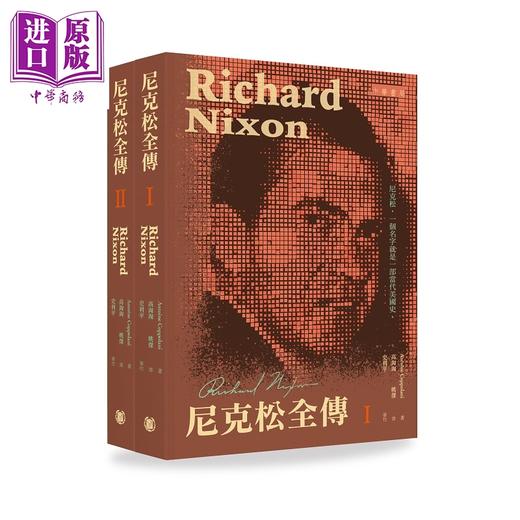 预售 【中商原版】尼克松全传 港台原版 AntoineCoppolani 香港中华书局 商品图0