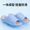 行走的足疗馆！踩一踩全身放松！【单拍不发货 加购2双到手59.9元】沐初良品 磁石新款按摩拖鞋 JJ9015 商品缩略图7