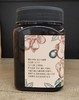 【门店好物】康维他麦卢卡蜂蜜鲜梨膏 450g 商品缩略图1