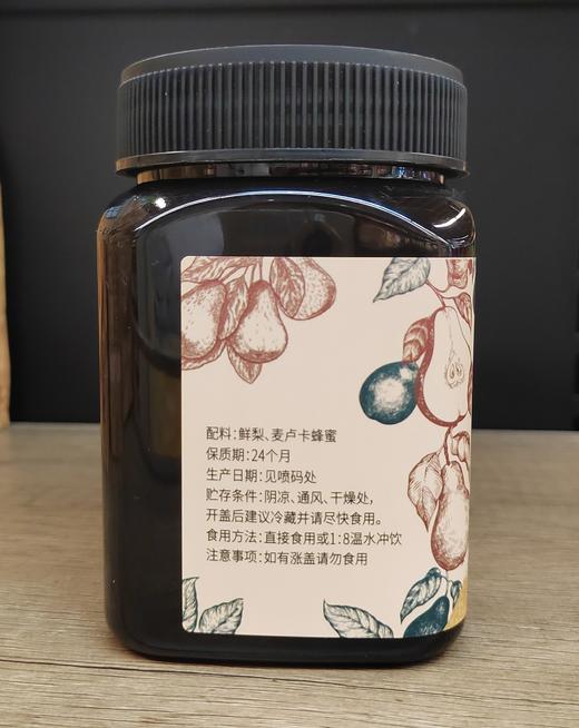 【门店好物】康维他麦卢卡蜂蜜鲜梨膏 450g 商品图1