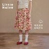 Little Naive儿童碎花半身裙夏季新款纯棉度假风半裙女童A摆裙子 商品缩略图1