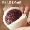 思念 大师精研鲜奶豆沙包 510g/袋 商品缩略图2