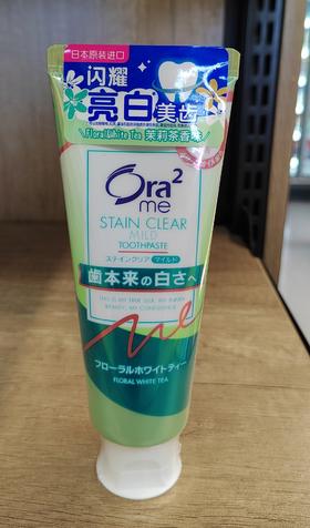 【门店好物】皓乐齿 亮白净色牙膏 茉莉茶花香味