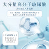 【情趣用品】安可尼玻尿酸润滑液60ml 商品缩略图5