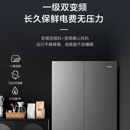 海尔（Haier）冰箱 BCD-502WGHFDEDF7U1 商品图11
