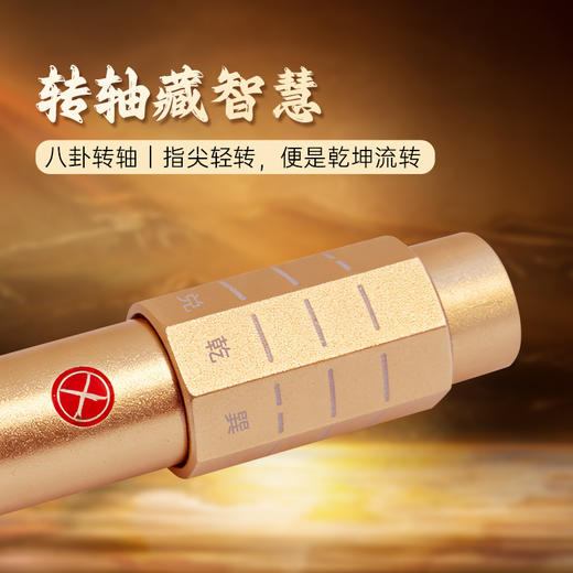 【良心网 20周年】易经人生规划典藏套装 商品图1