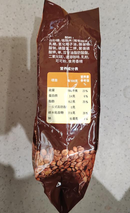 【门店好物】火船3合1拿铁咖啡500g 商品图1