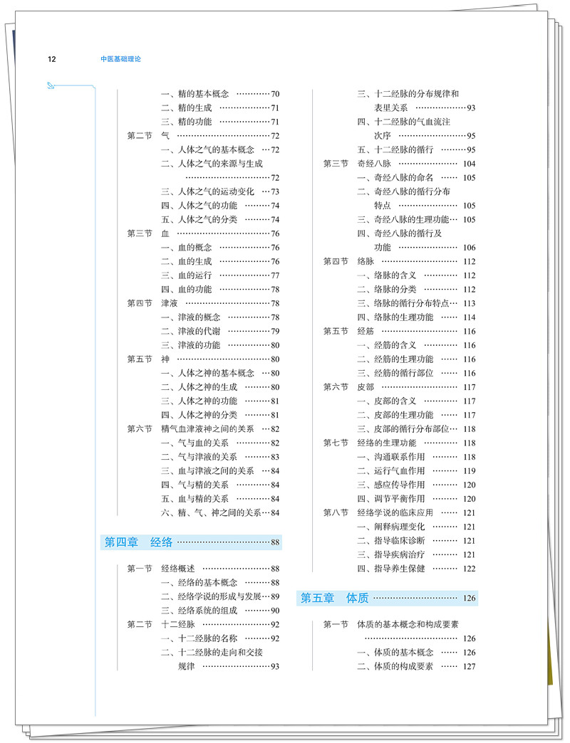 目录2.jpg